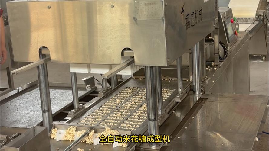 全自動米花糖成型機 傳統零食工業化生產的智能核心