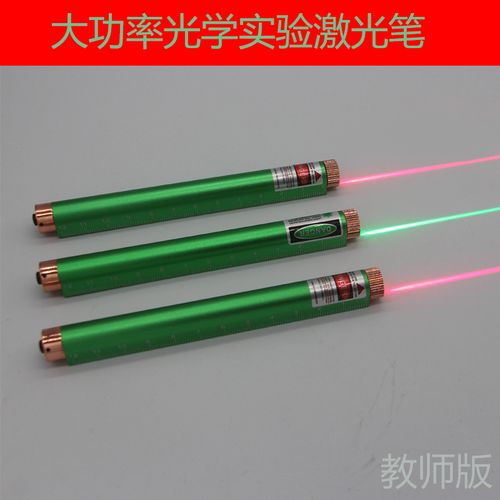 三線平行光源吸附式教師版 物理光學實驗的創新利器