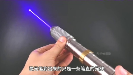 為什么不能用激光筆照射飛機？