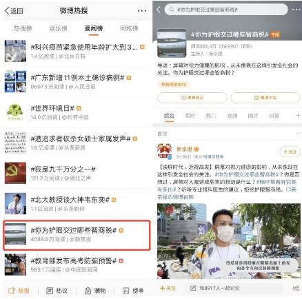 激光電視真的護眼？揭秘“反射光護眼”真相與激光筆警示